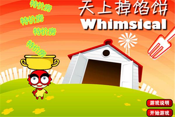 什么什么旗鼓