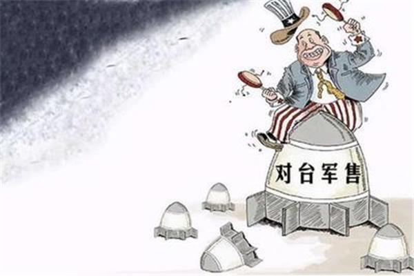 当局是什么意思