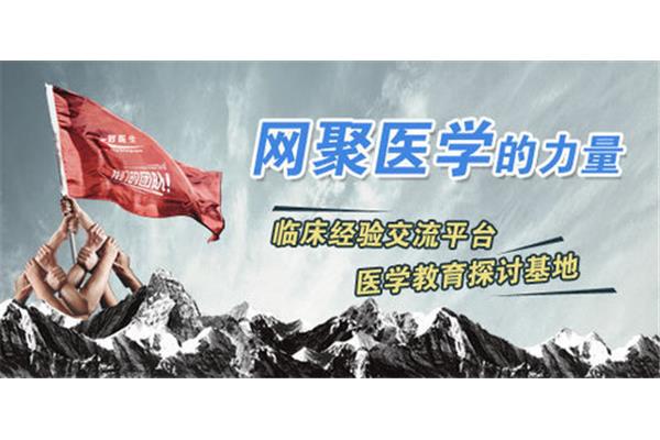 华中科技大学博士