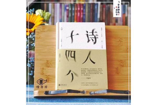 生活是一本书