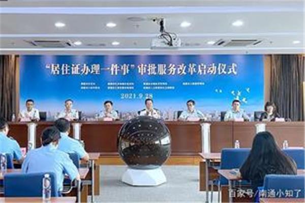 宁海县教育局
