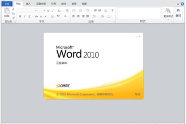 word2010