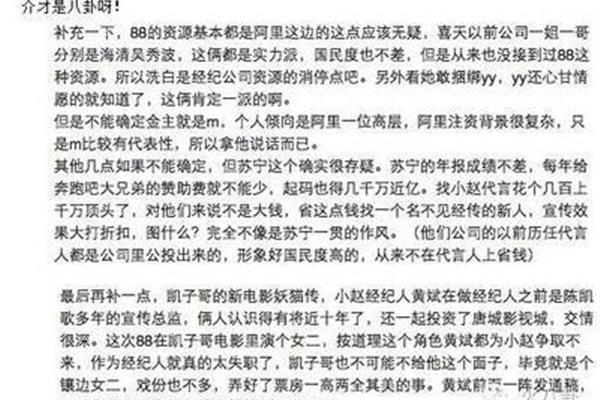 消遣的意思