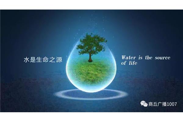 水资源短缺的原因