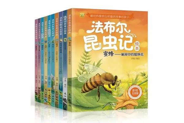 有什么好书