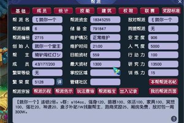 四个字游戏名字