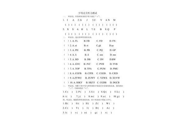 生疏的意思