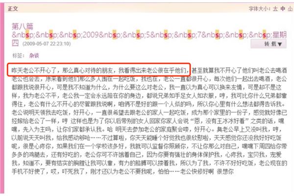 张冠李戴的读音