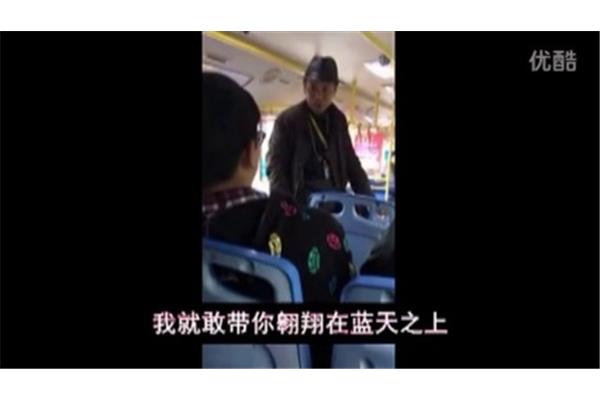公交车爽英子