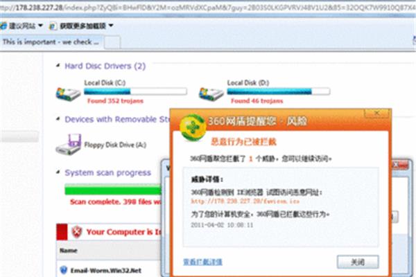 网页紧急升级