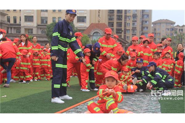 消防活动日