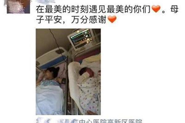 生孩子朋友圈