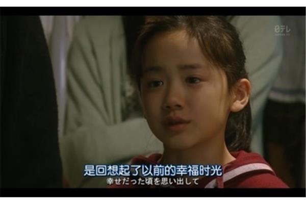 日剧经典台词