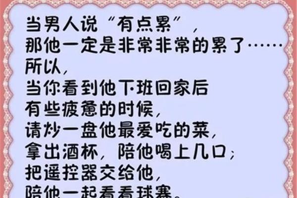 谎言的意思