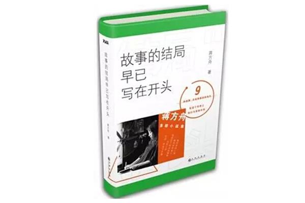一句话的力量