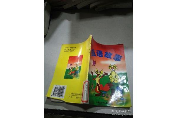 跟书有关的成语