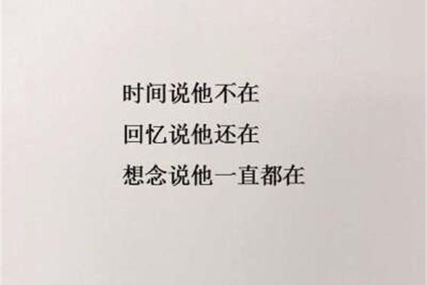 他一直都在