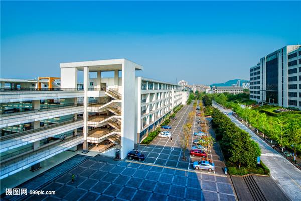 重庆市大学