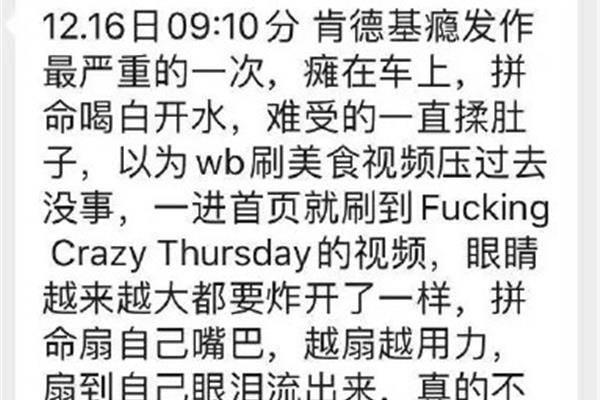 黄色小说漫画