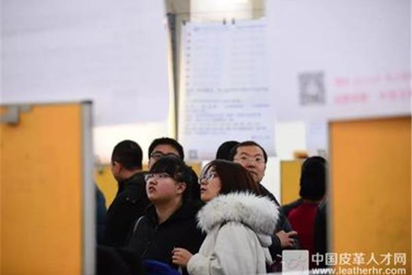 沈阳招聘会