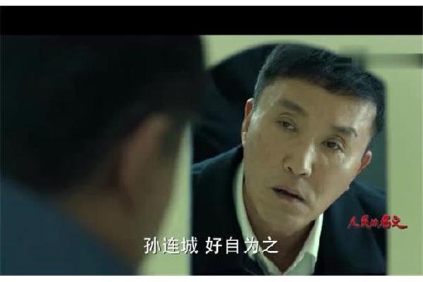 李达康结局