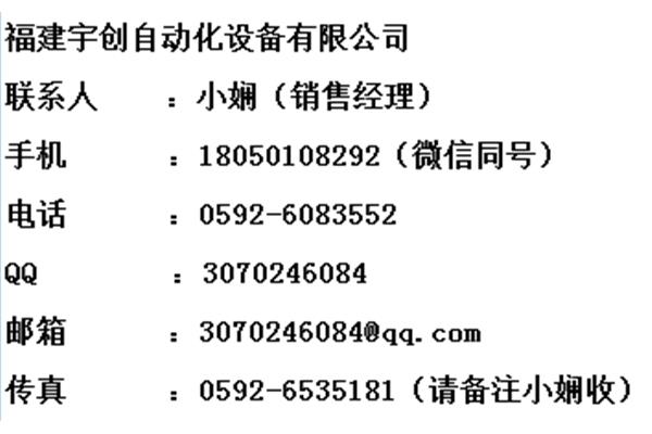 常春藤名校有哪些