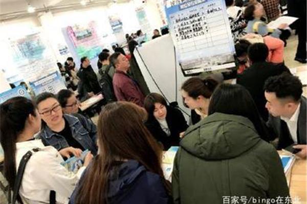 沈阳招聘会