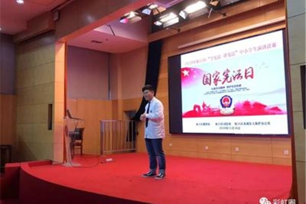 虹口区教育局