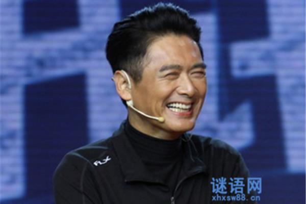 开讲啦周润发