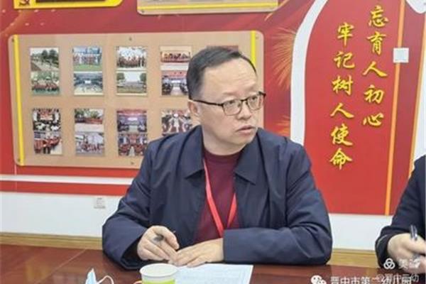 晋中市教育局