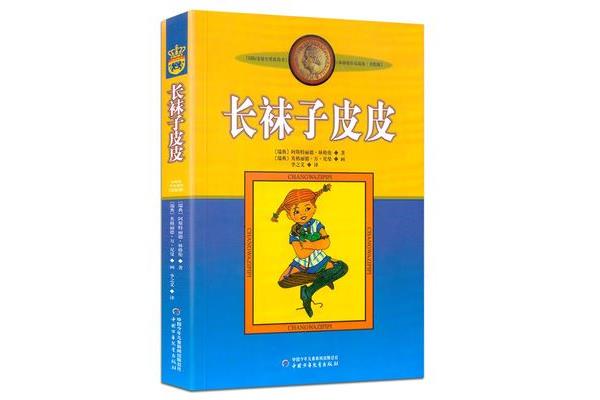 有什么好书