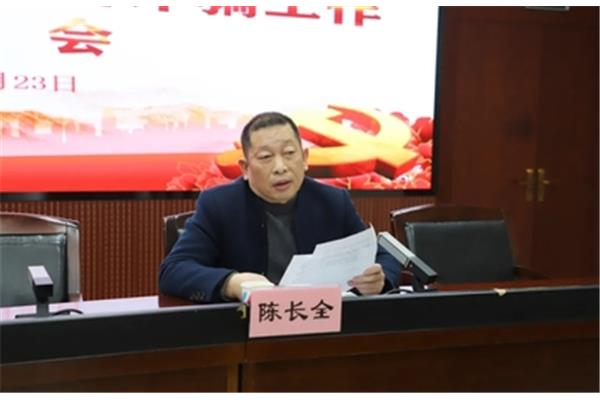 十堰市教育局