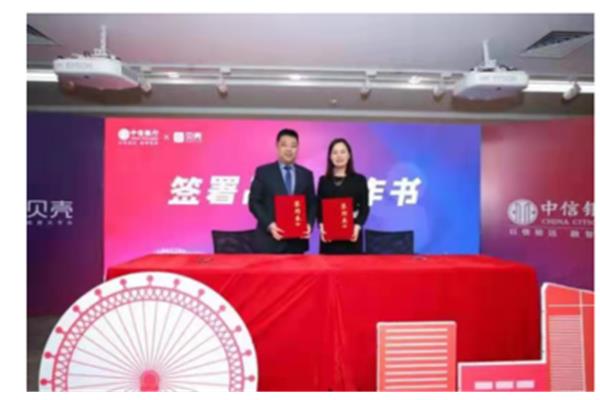 中信银行无锡分行