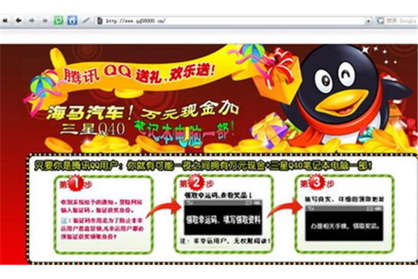 网页紧急升级