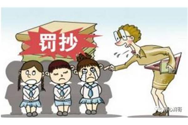 当局是什么意思