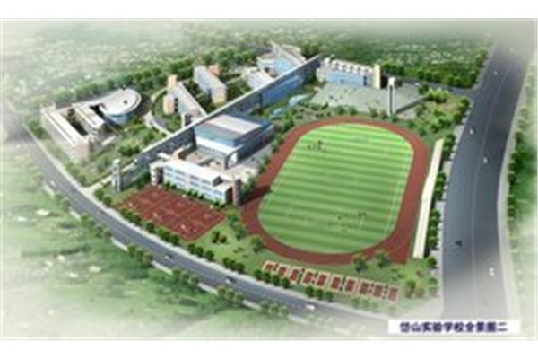 岱山实验学校