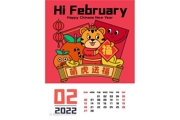 大吉大利的英文
