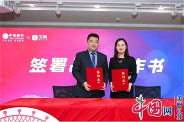 中信银行无锡分行