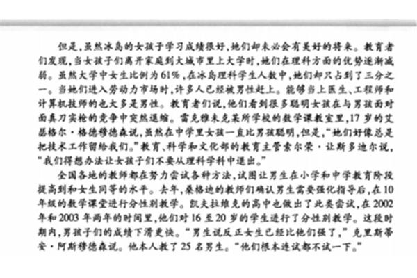 专八作文多少字