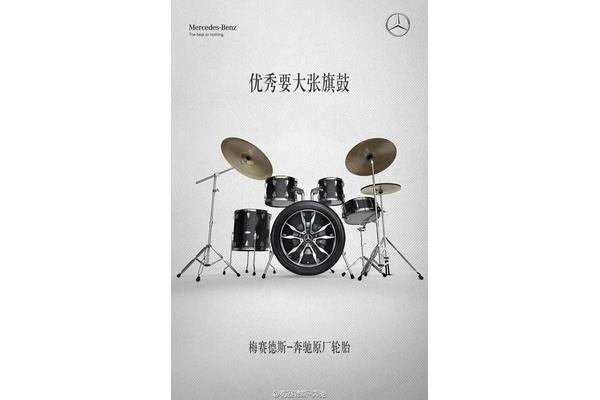 什么什么旗鼓
