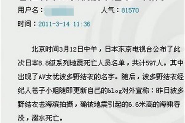 张冠李戴的读音