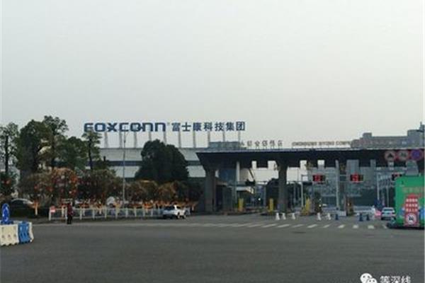 北京富士康