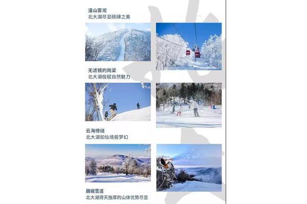 吉林长春旅游攻略