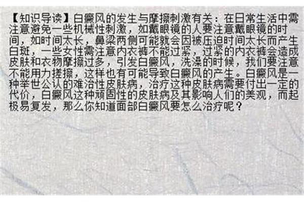 连续不断的意思