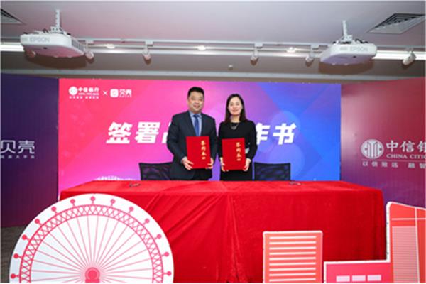 中信银行无锡分行