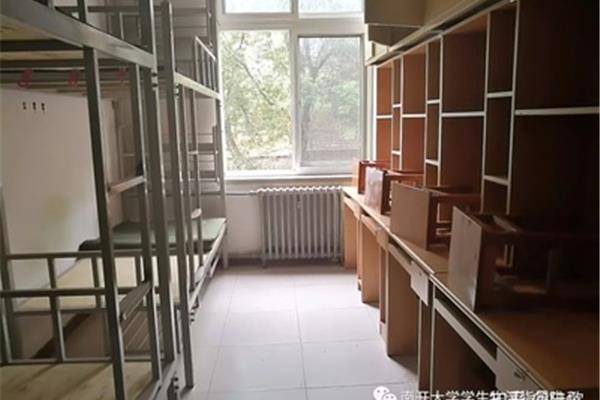 南开大学宿舍