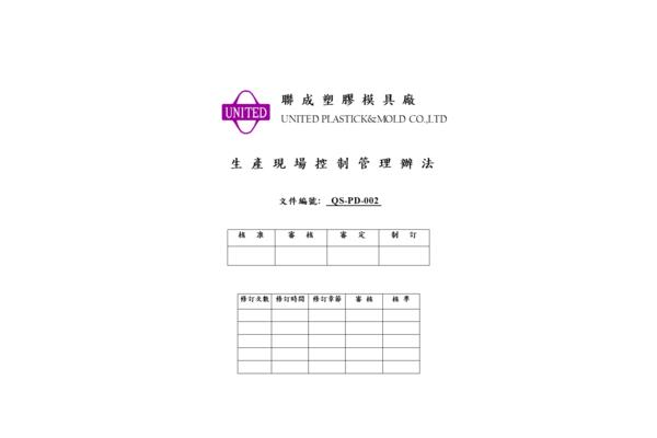 常春藤名校有哪些