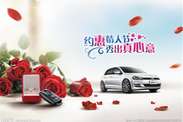 一汽大众广告