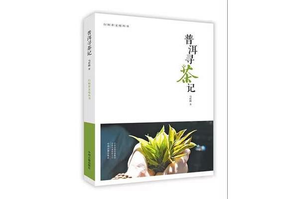 生活是一本书