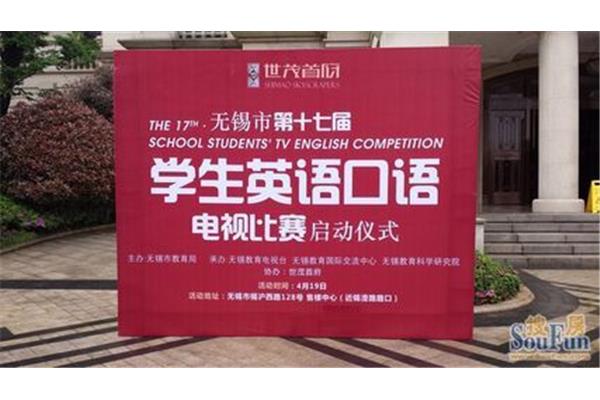 近年来英语